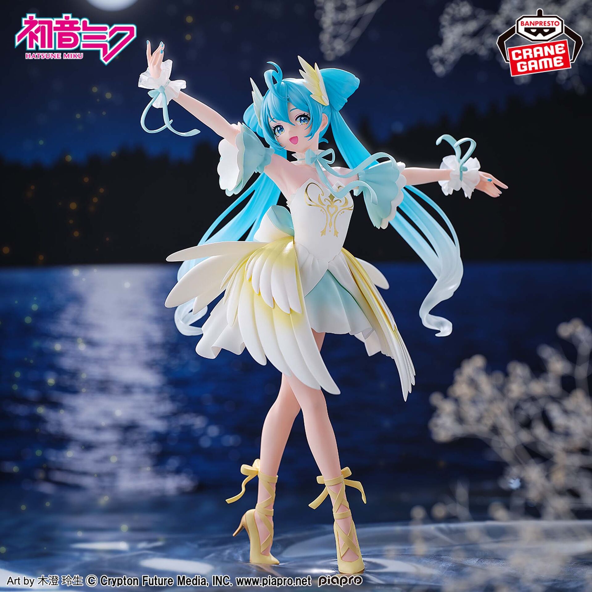 Piapro Characters - Hatsune Miku - Banpresto Evolve - Classical Tuning -Swan Lake- (Bandai Spirits) photo 3