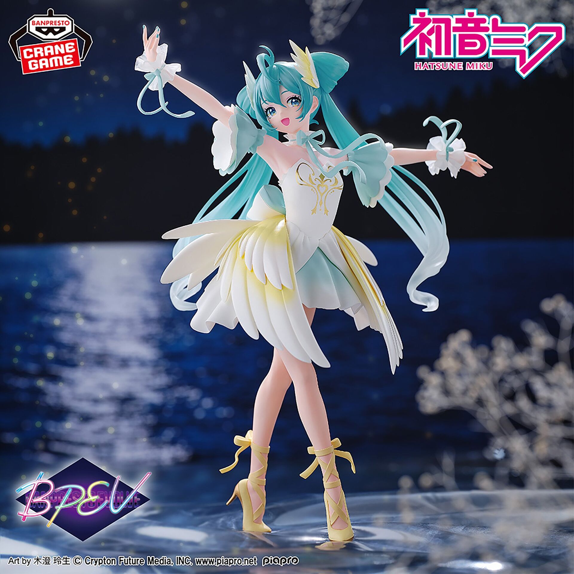 Piapro Characters - Hatsune Miku - Banpresto Evolve - Classical Tuning -Swan Lake- (Bandai Spirits) photo 5