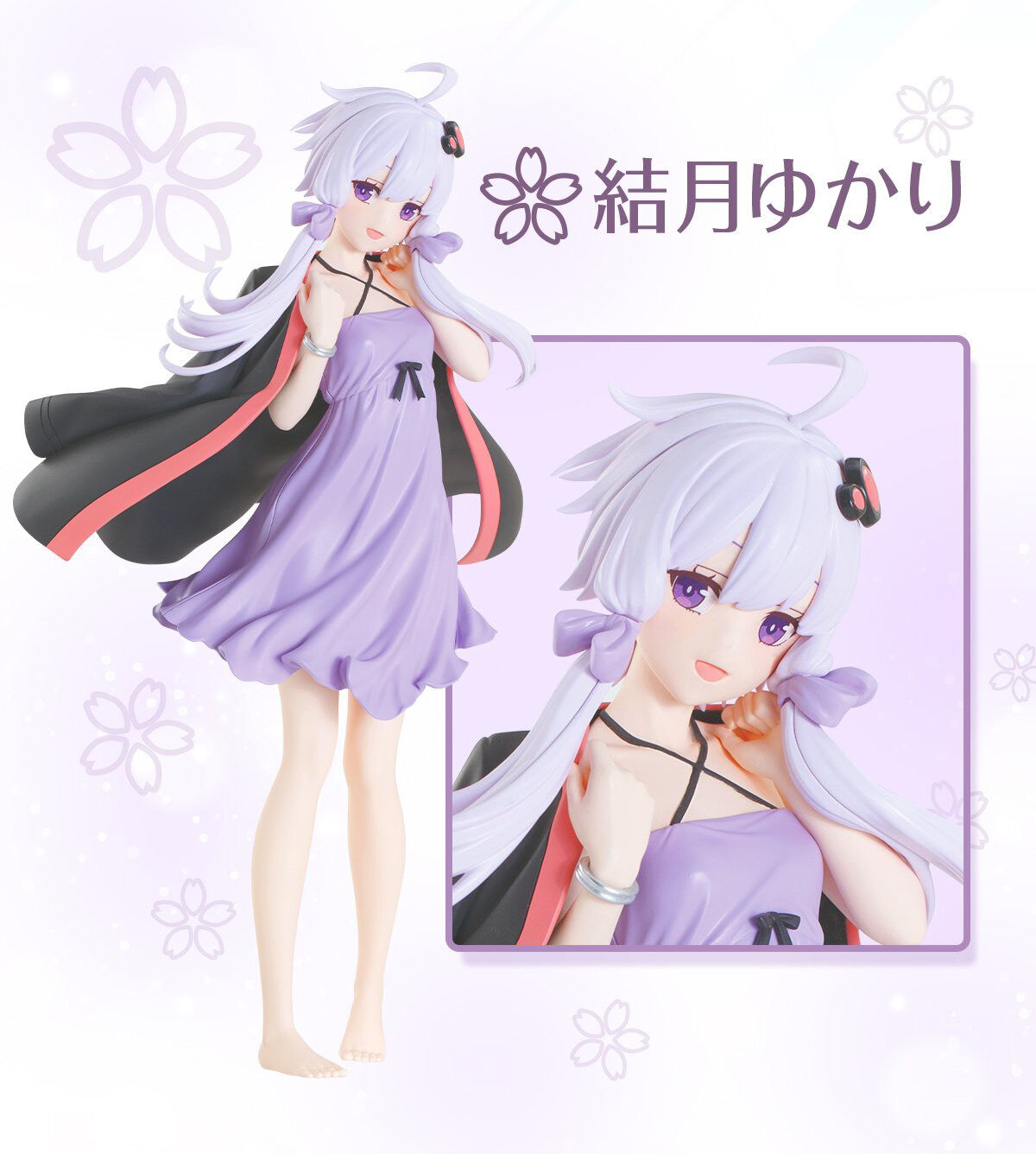 Voiceroid - Yuzuki Yukari - Roomwear ver. (Bandai Spirits) photo 7