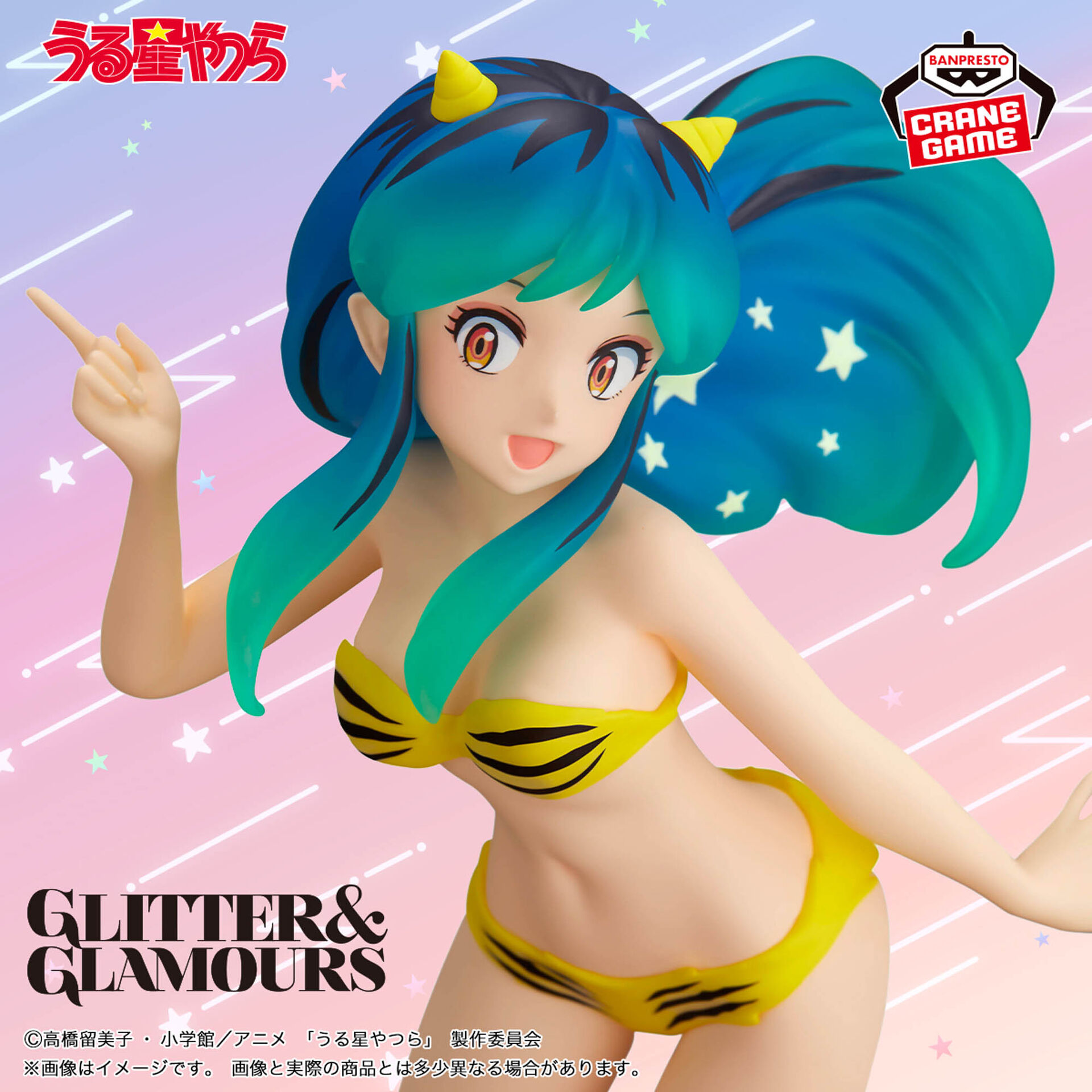 Urusei Yatsura - Lum - Glitter & Glamours - Shooting Star, A (Bandai Spirits) photo 6