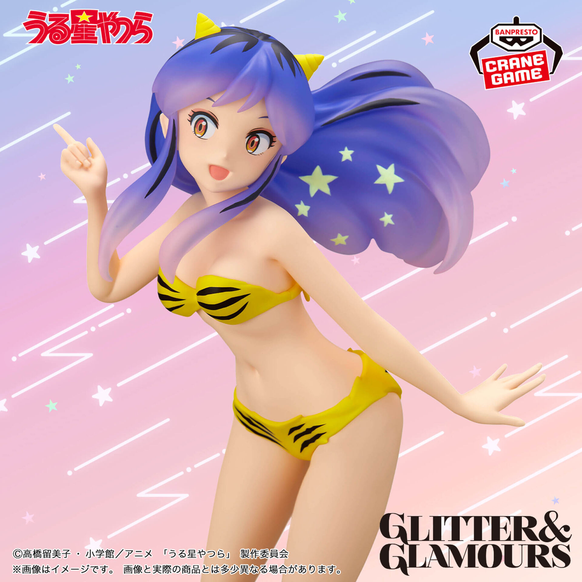 Urusei Yatsura - Lum - Glitter & Glamours - Shooting Star, B (Bandai Spirits) photo 7