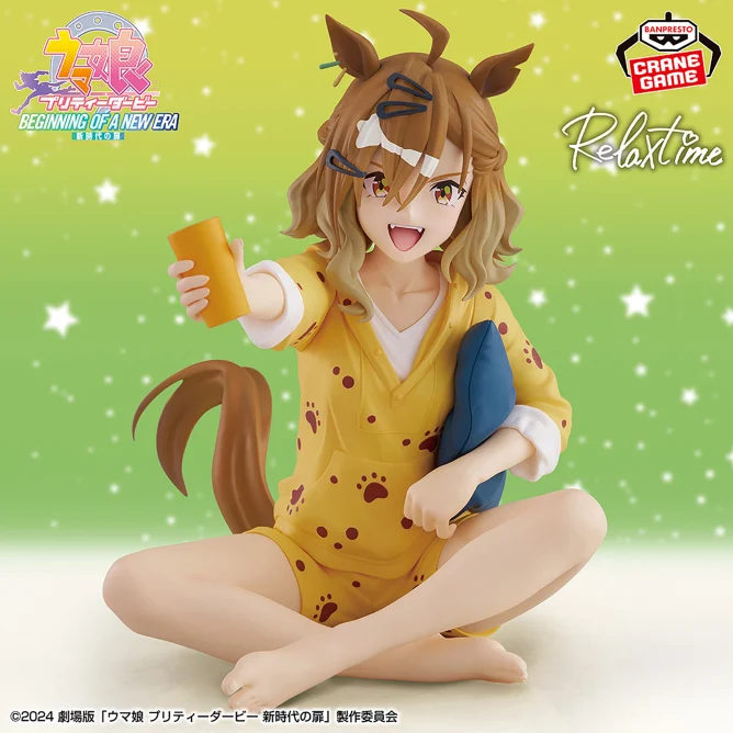 Shousetsu Gekijouban "Umamusume: Pretty Derby - Shin Jidai no Tobira" - Jungle Pocket - Relax Time (Bandai Spirits) photo 3