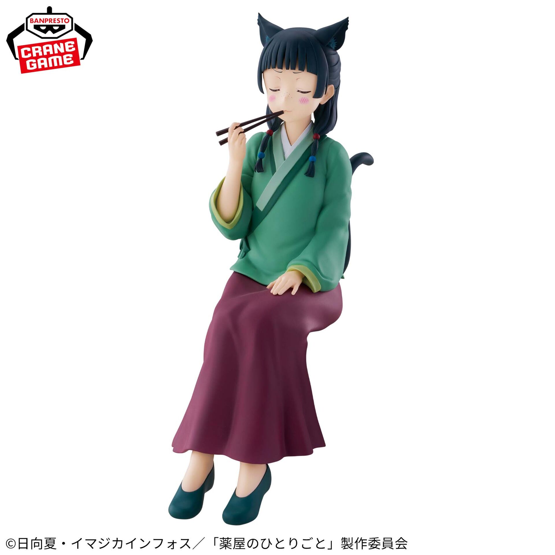 Kusuriya no Hitorigoto - Maomao (Bandai Spirits) photo 2