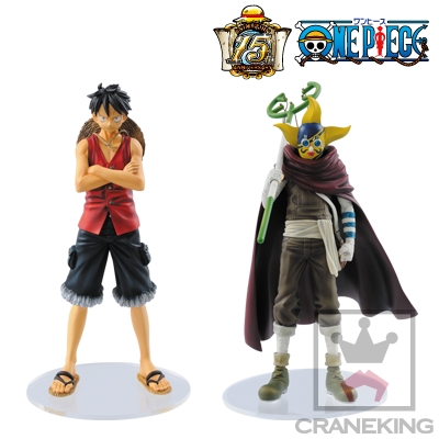One Piece - Monkey D. Luffy - One Piece Dramatic Showcase ~3rd season~ (Vol. 2) (Banpresto)