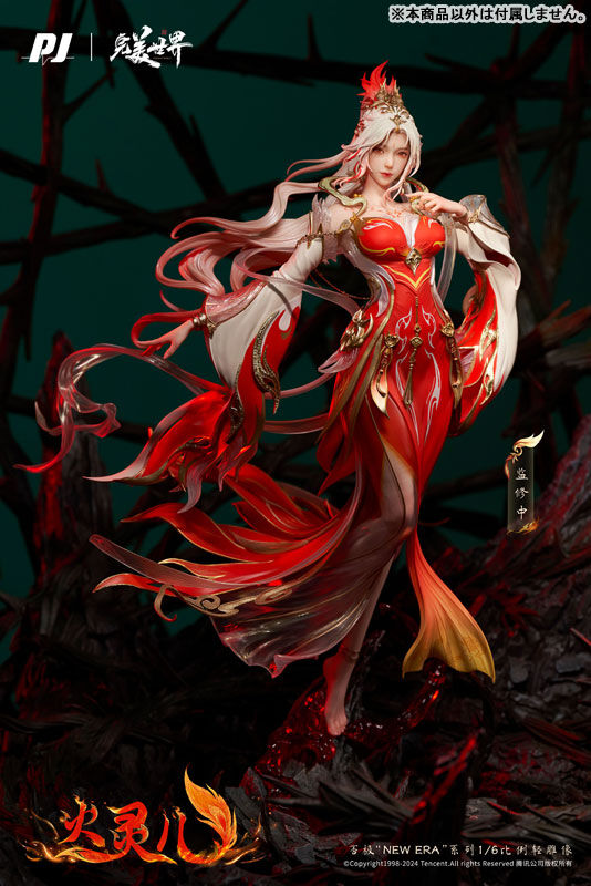 Perfect World - Huo Linger - 1/6 (PIJI Studio) photo 5