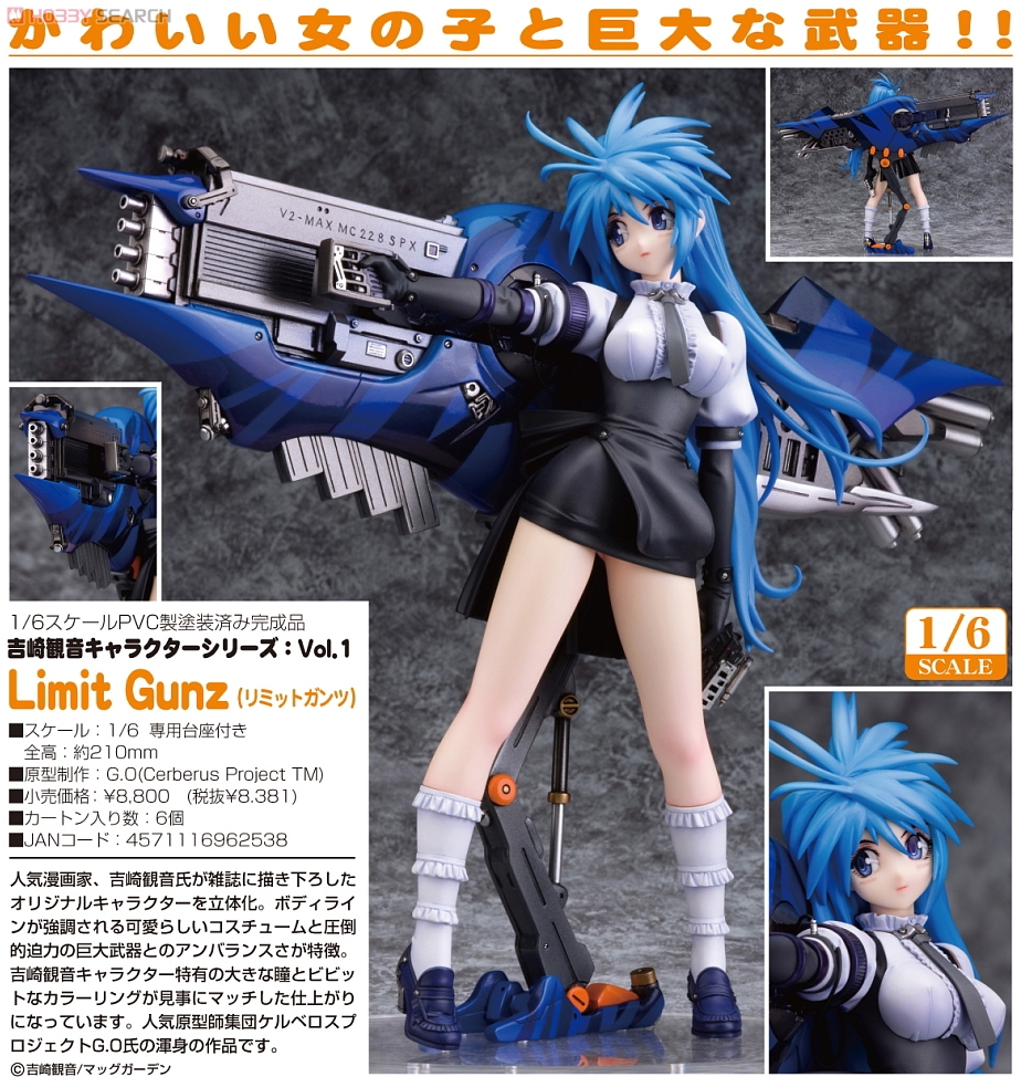 Original - Lilics - Yoshizaki Mine Character Series (Vol.1) - Limit Gunz - 1/6 - Four Freezing Blade (Art Storm) photo 5