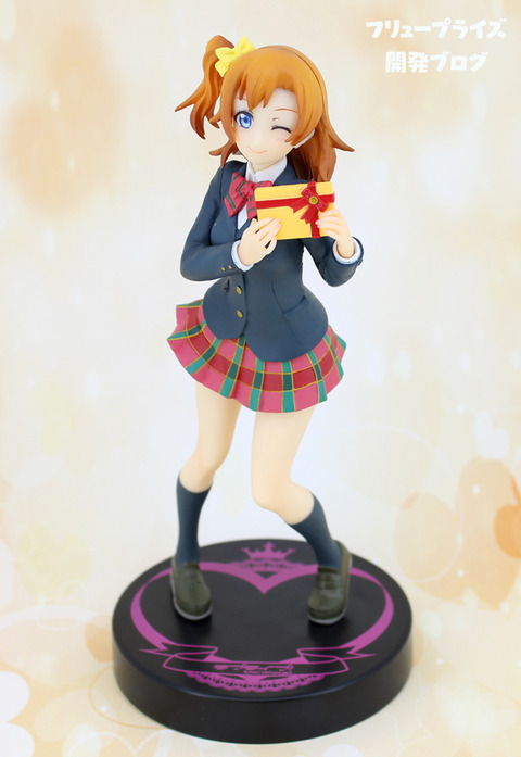 Love Live! School Idol Project - Kousaka Honoka (FuRyu)