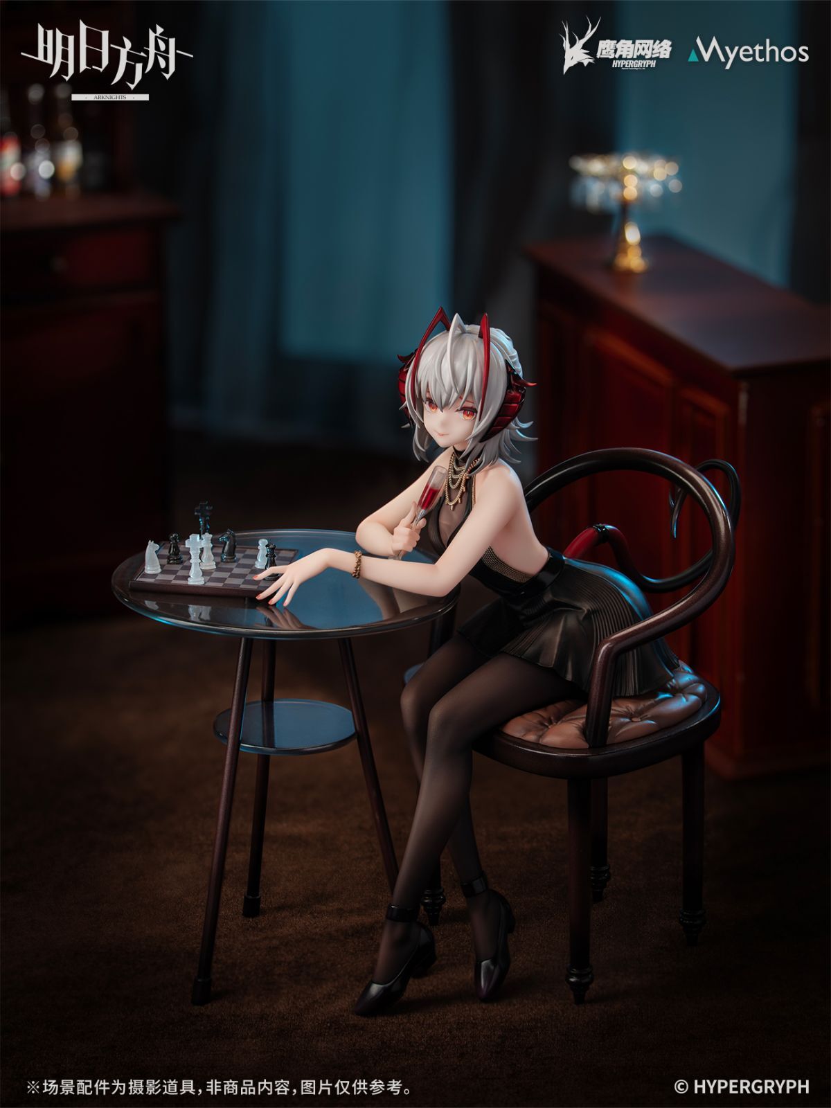Arknights - W - 1/7 - Formal Dress Ver. (Myethos) photo 3