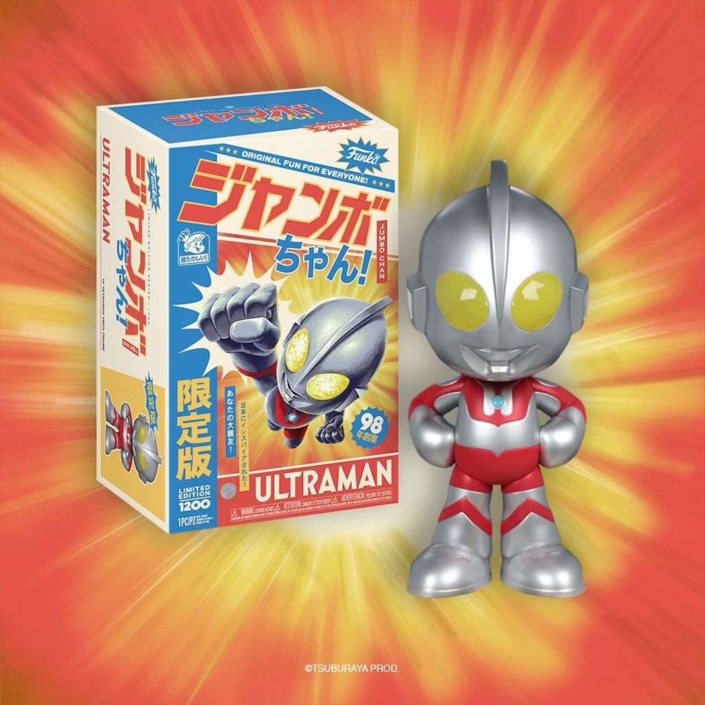 Ultraman - Jumbo Chan (Funko Toys)
