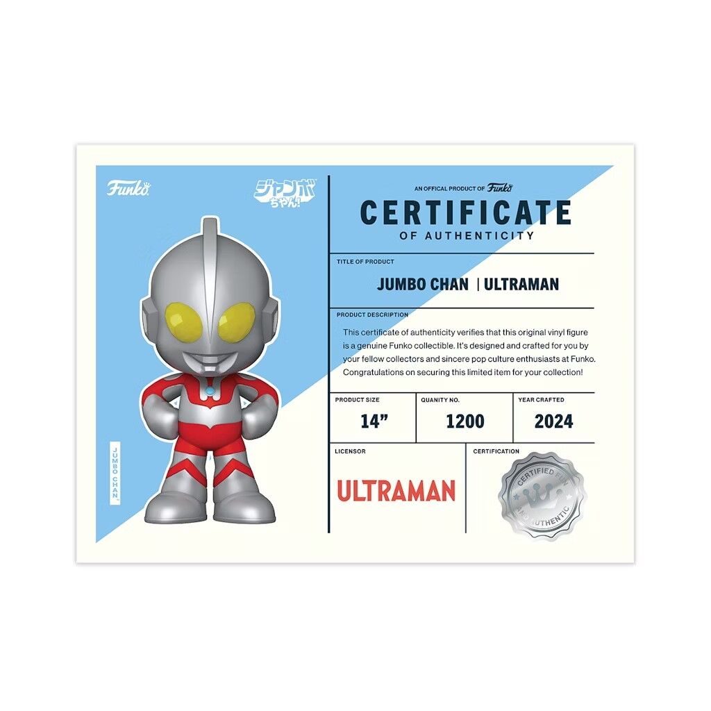 Ultraman - Jumbo Chan (Funko Toys) photo 3