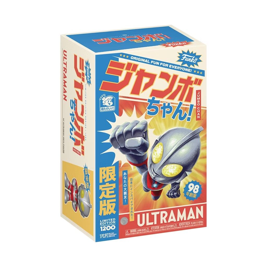 Ultraman - Jumbo Chan (Funko Toys) photo 4