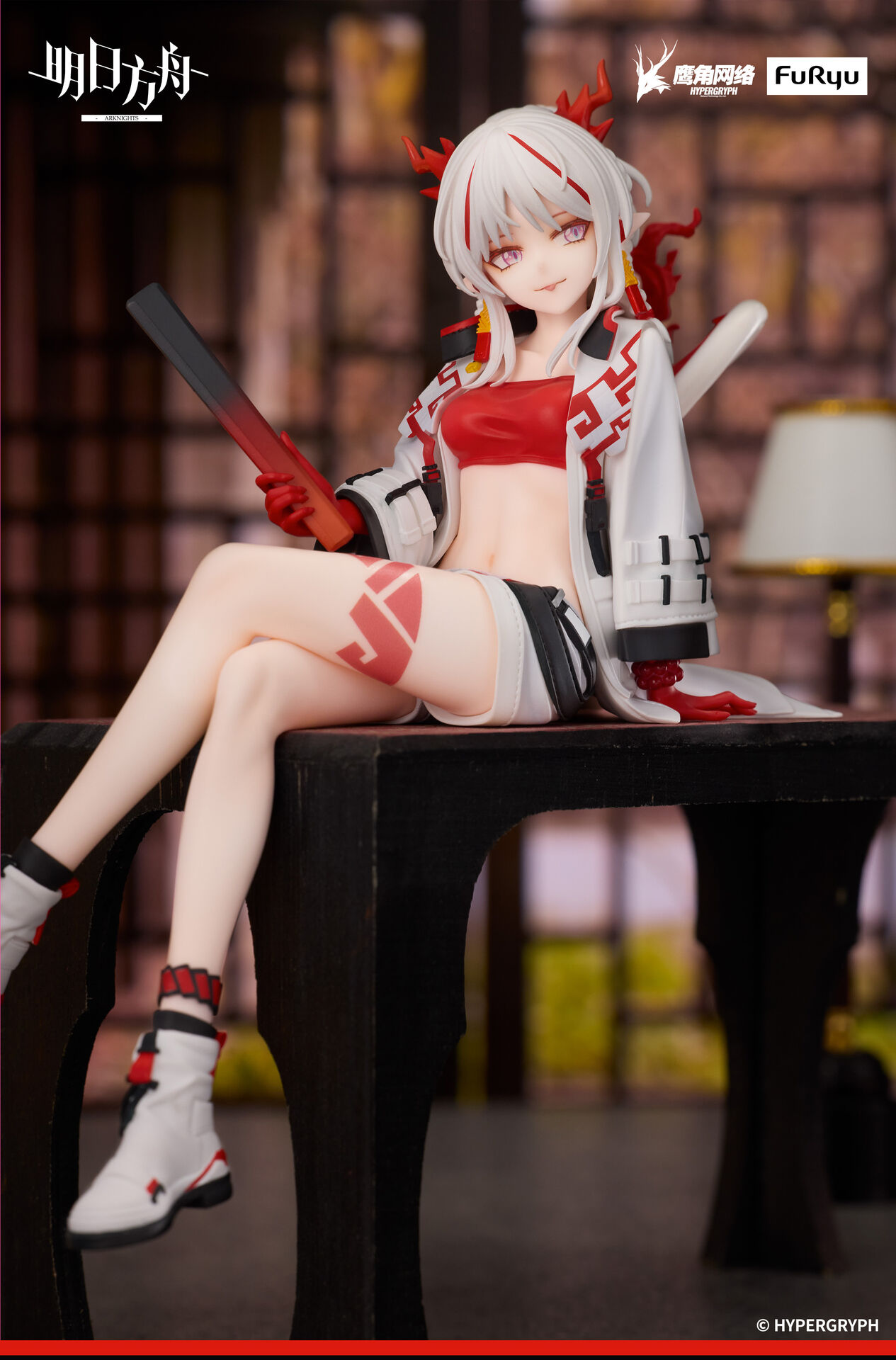 Arknights - Nian - Noodle Stopper Figure (FuRyu)