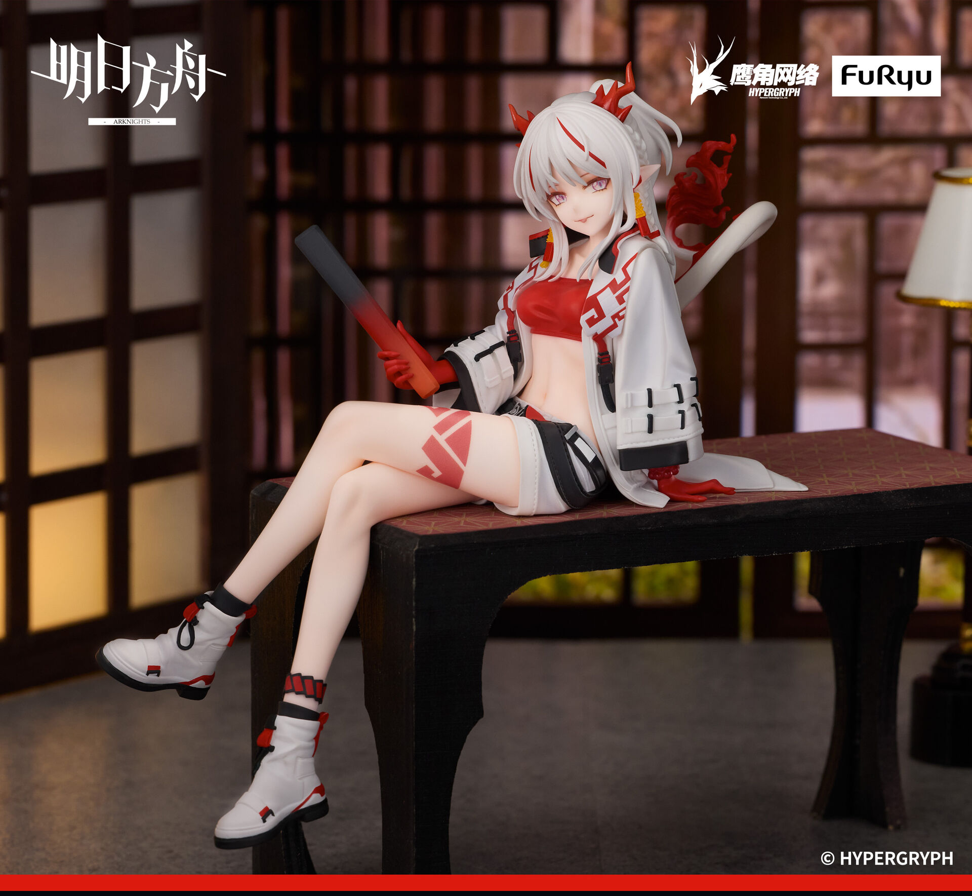 Arknights - Nian - Noodle Stopper Figure (FuRyu) photo 7