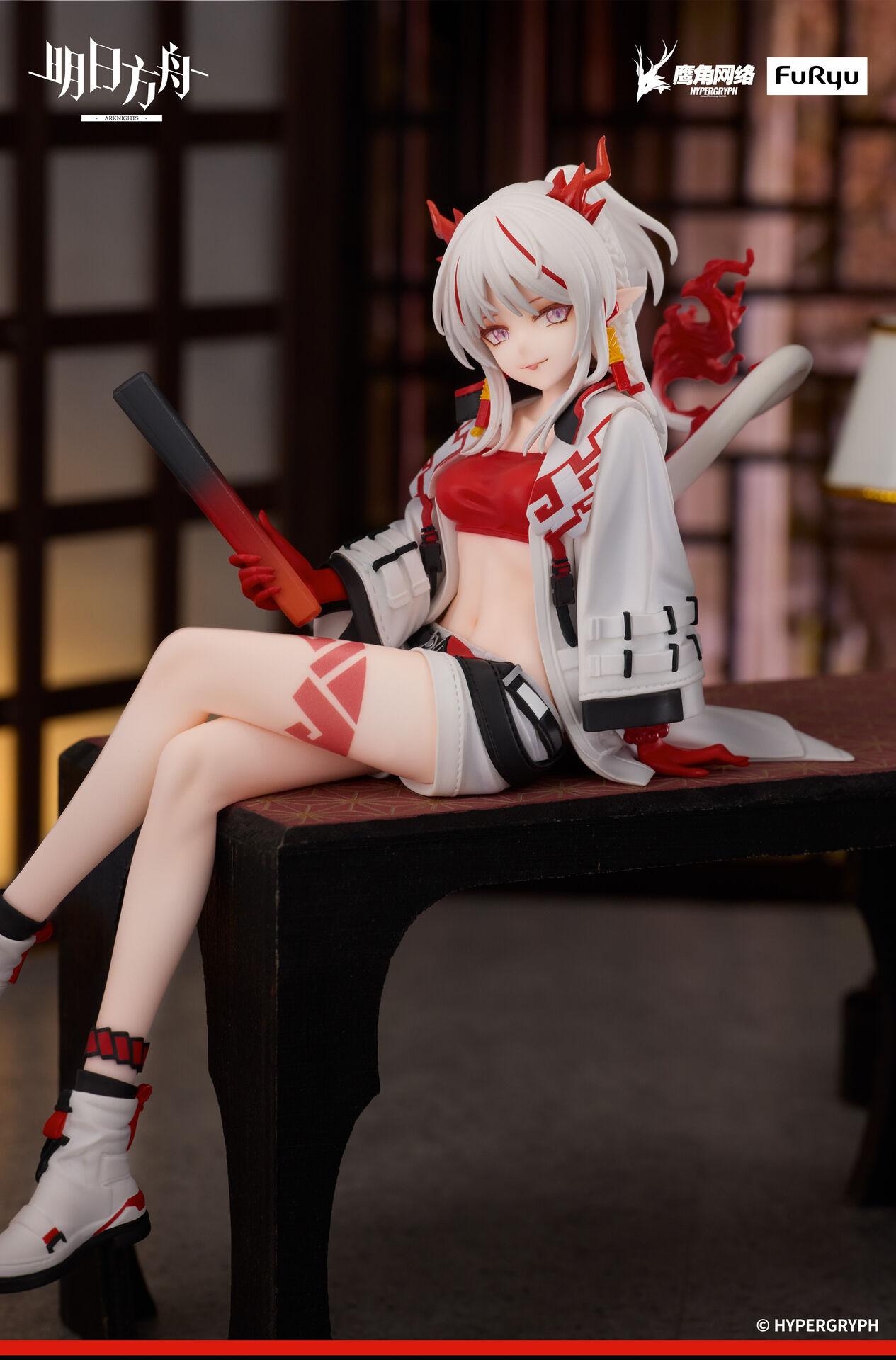 Arknights - Nian - Noodle Stopper Figure (FuRyu) photo 8