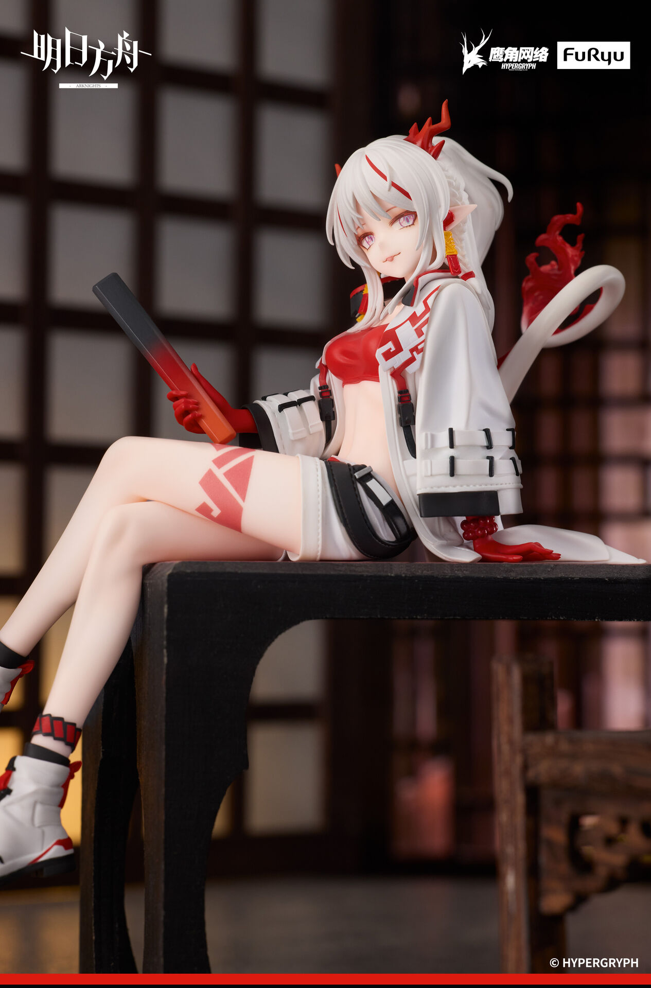 Arknights - Nian - Noodle Stopper Figure (FuRyu) photo 9