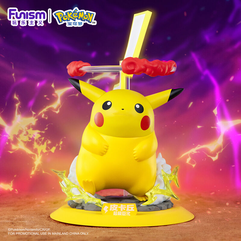 Pocket Monsters - Pikachu - Prime Figure Mini - Kyodaimax Form (Funism)