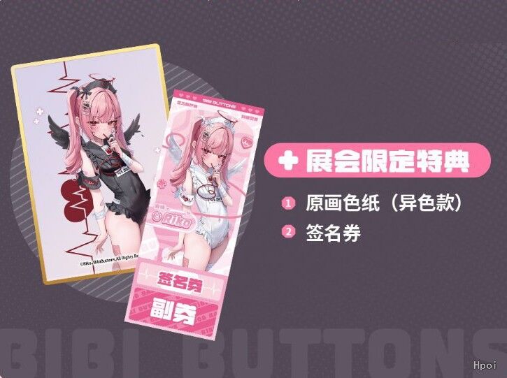 Original - Minarai Nurse Tsukiyomi Ai - 1/6 - Alt Color ver. (Bibi Buttons) photo 5