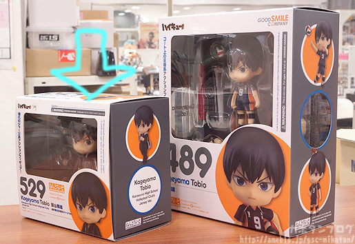Haikyuu!! - Kageyama Tobio - Nendoroid (#489) (Good Smile Company) photo 21