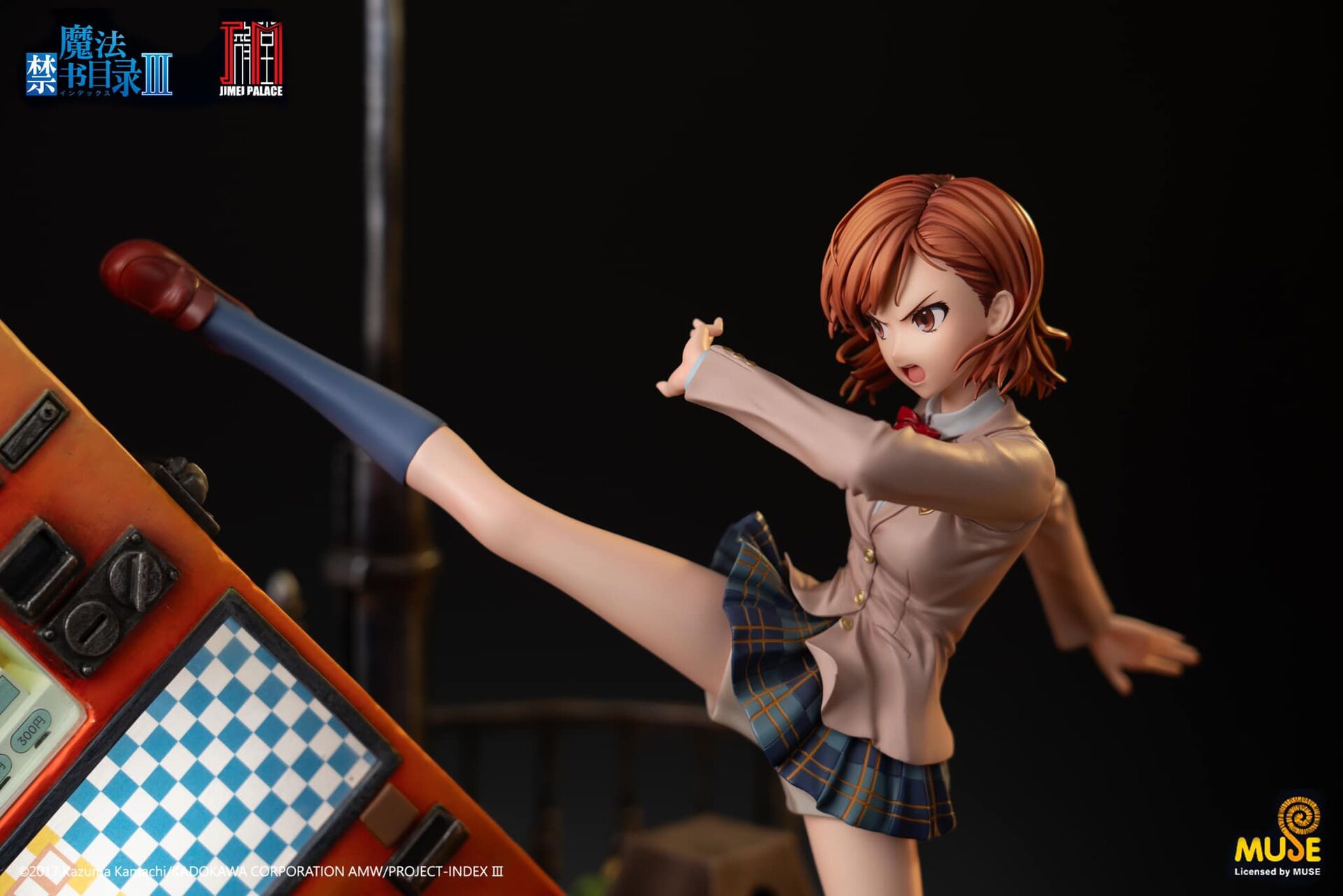 To Aru Majutsu no Index III - Misaka Mikoto (Jimei Palace) photo 2