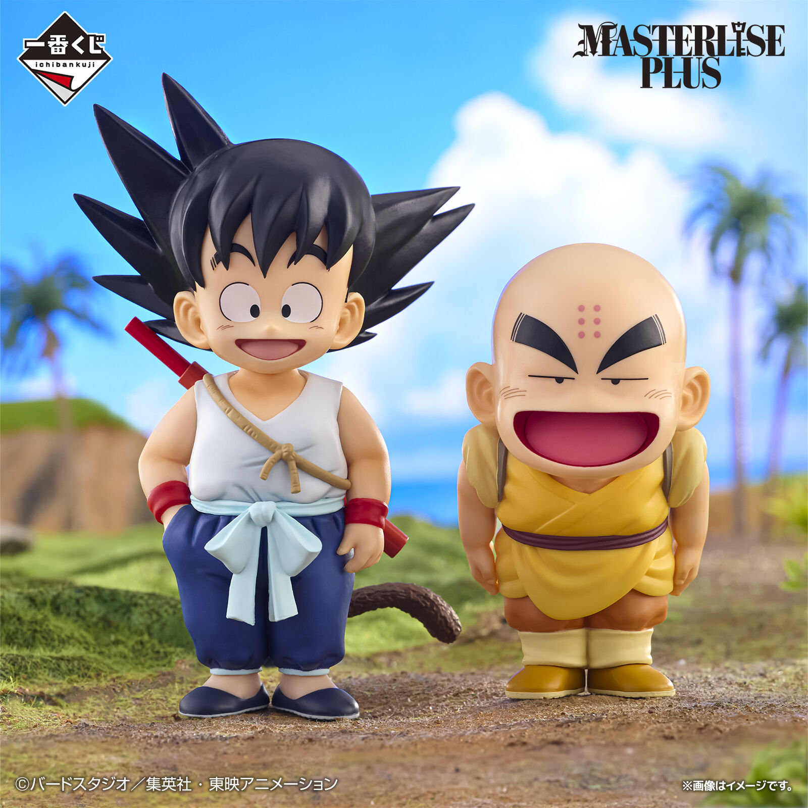 Dragon Ball - Krillin - Ichiban Kuji - Ichiban Kuji Dragon Ball EX Son Goku Shugyou-hen  (A Prize) - Masterlise Plus (Bandai Spirits) photo 5
