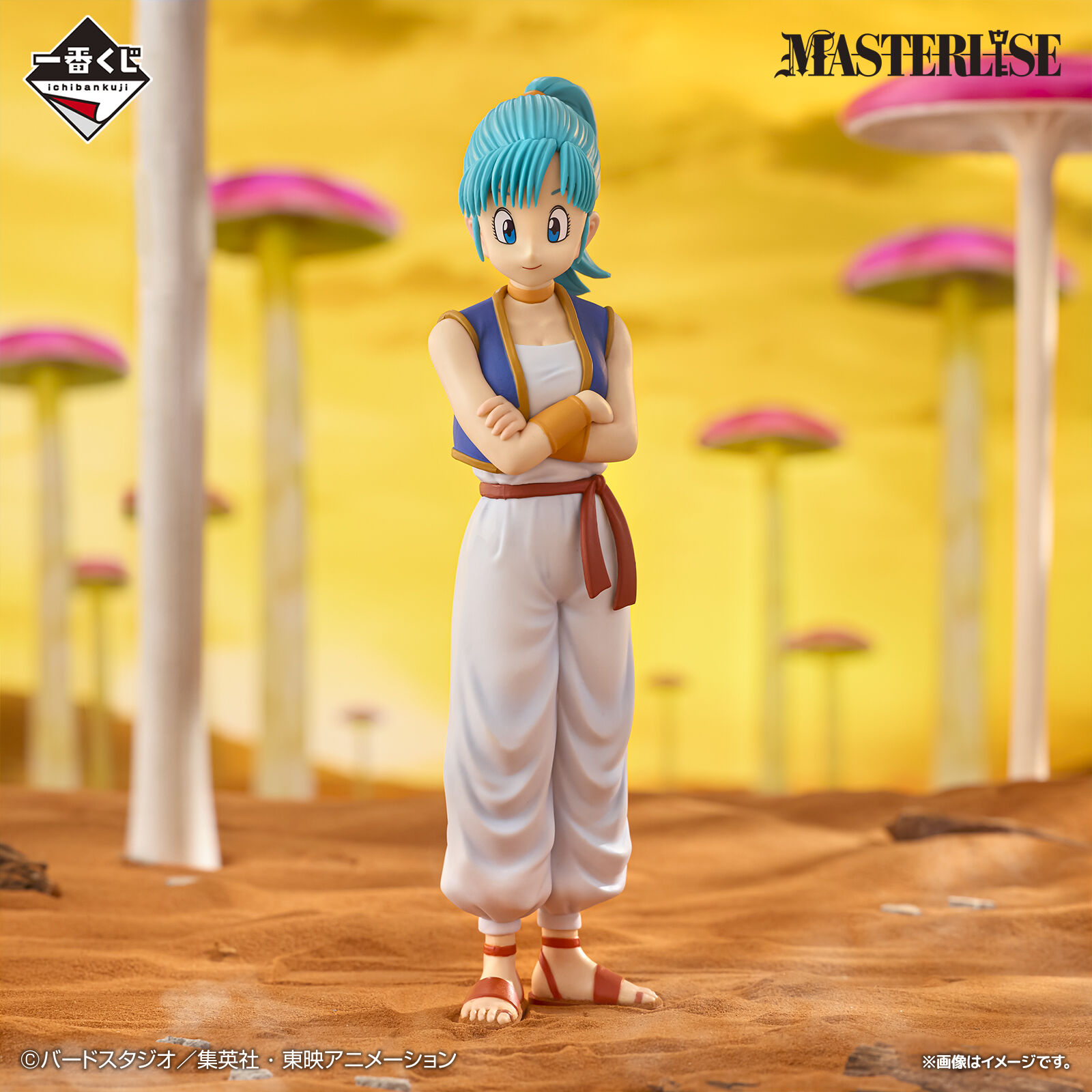 Dragon Ball - Bulma - Ichiban Kuji - Ichiban Kuji Dragon Ball EX Son Goku Shugyou-hen (B Prize) - Masterlise (Bandai Spirits) photo 5