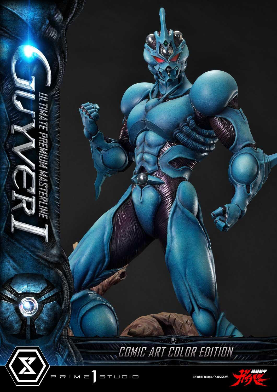 Kyoushouku Soukou Guyver - Guyver I - Ramotith - Ultimate Premium Masterline (UPMGV-01LM) - 1/4 - Comic Art Color Edition (Prime 1 Studio) photo 5