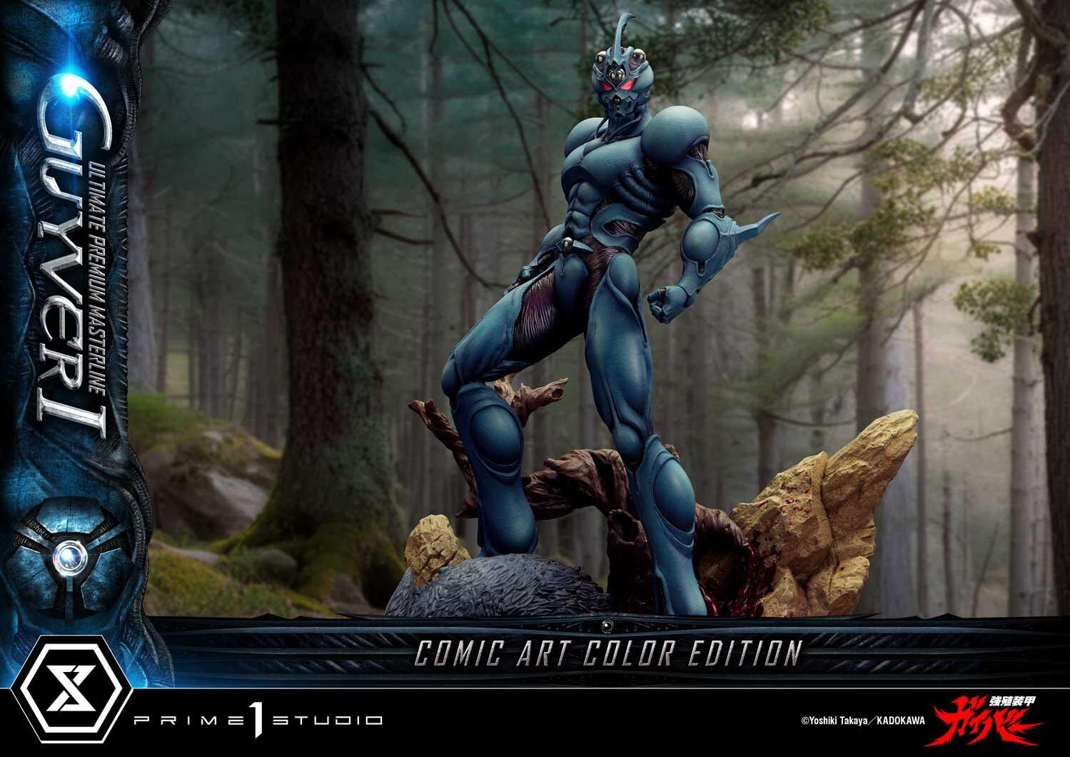 Kyoushouku Soukou Guyver - Guyver I - Ramotith - Ultimate Premium Masterline (UPMGV-01LM) - 1/4 - Comic Art Color Edition (Prime 1 Studio) photo 10