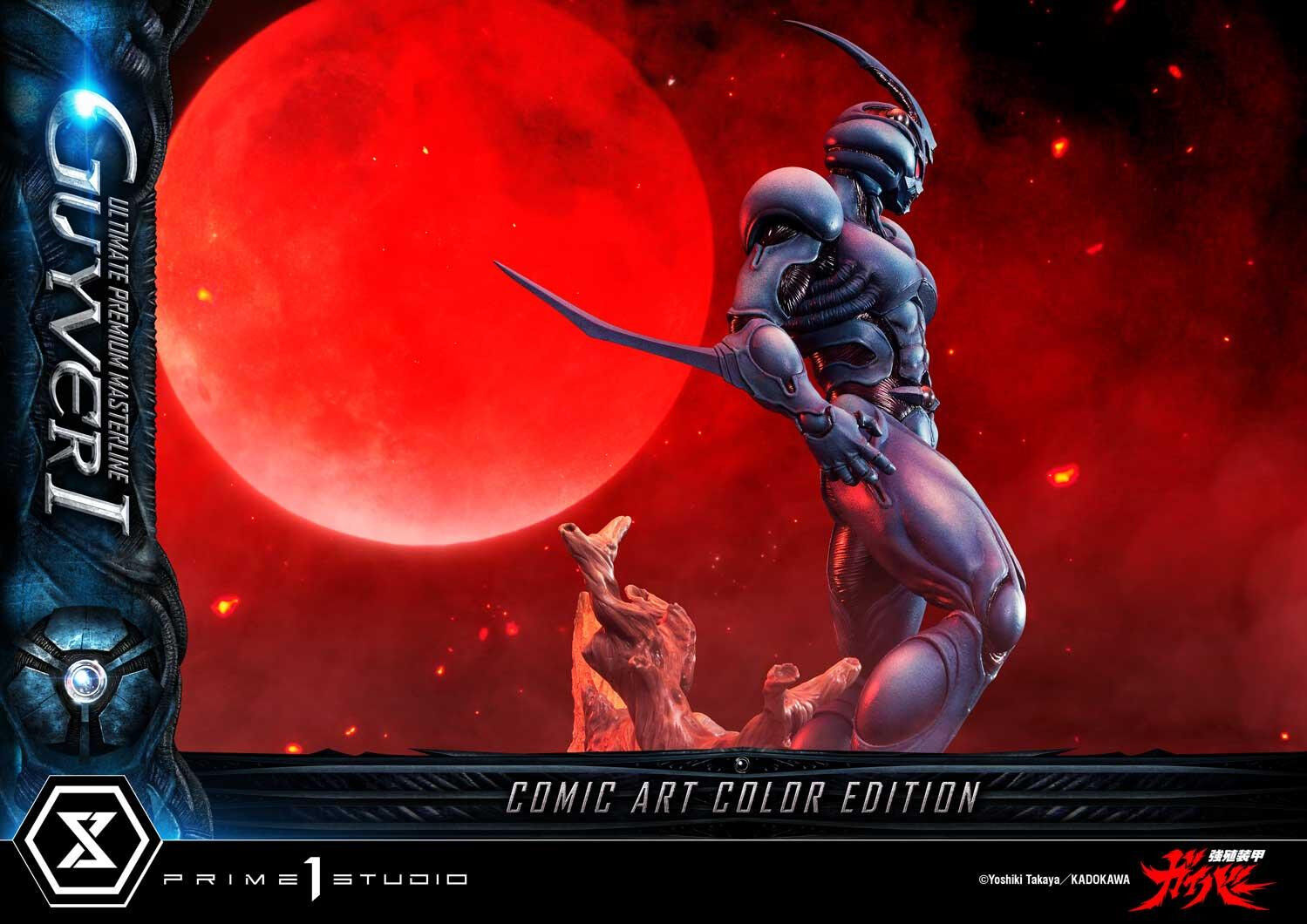 Kyoushouku Soukou Guyver - Guyver I - Ramotith - Ultimate Premium Masterline (UPMGV-01LM) - 1/4 - Comic Art Color Edition (Prime 1 Studio) photo 11