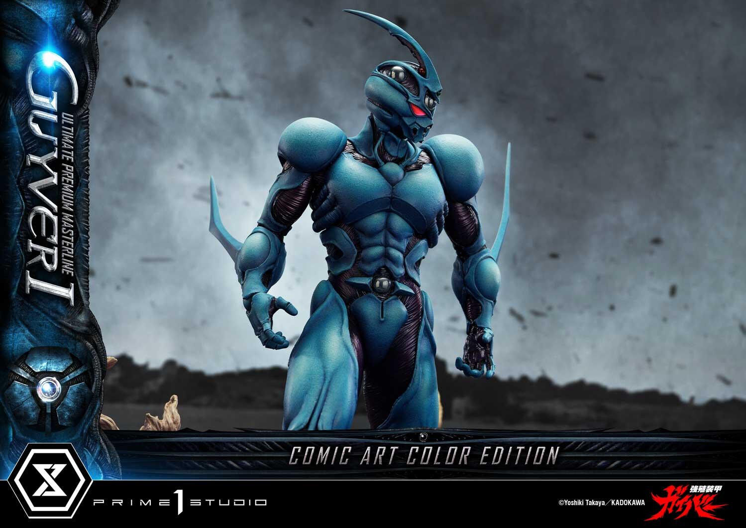 Kyoushouku Soukou Guyver - Guyver I - Ramotith - Ultimate Premium Masterline (UPMGV-01LM) - 1/4 - Comic Art Color Edition (Prime 1 Studio) photo 16