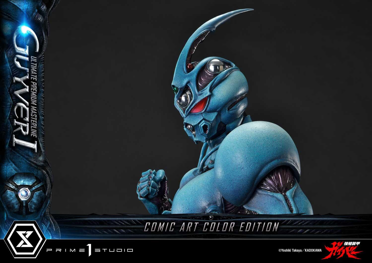 Kyoushouku Soukou Guyver - Guyver I - Ramotith - Ultimate Premium Masterline (UPMGV-01LM) - 1/4 - Comic Art Color Edition (Prime 1 Studio) photo 20