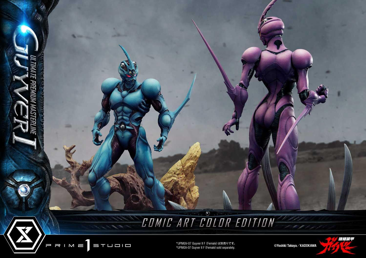 Kyoushouku Soukou Guyver - Guyver I - Ramotith - Ultimate Premium Masterline (UPMGV-01LM) - 1/4 - Comic Art Color Edition (Prime 1 Studio) photo 25