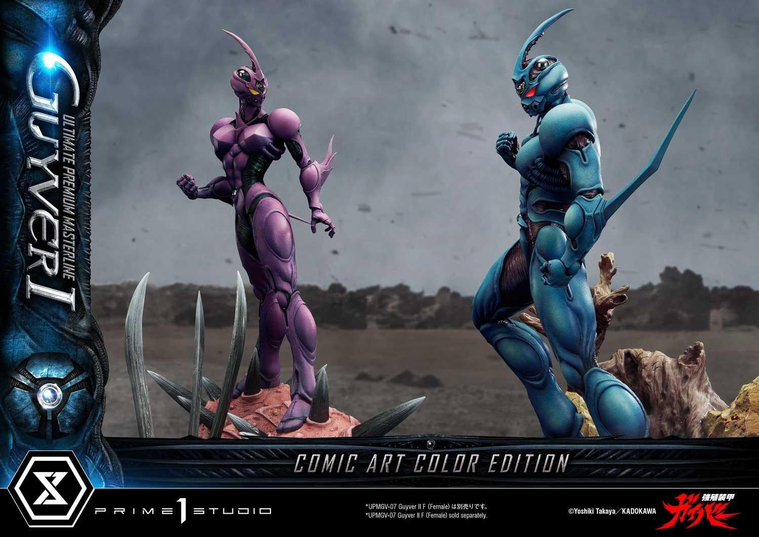 Kyoushouku Soukou Guyver - Guyver I - Ramotith - Ultimate Premium Masterline (UPMGV-01LM) - 1/4 - Comic Art Color Edition (Prime 1 Studio) photo 26