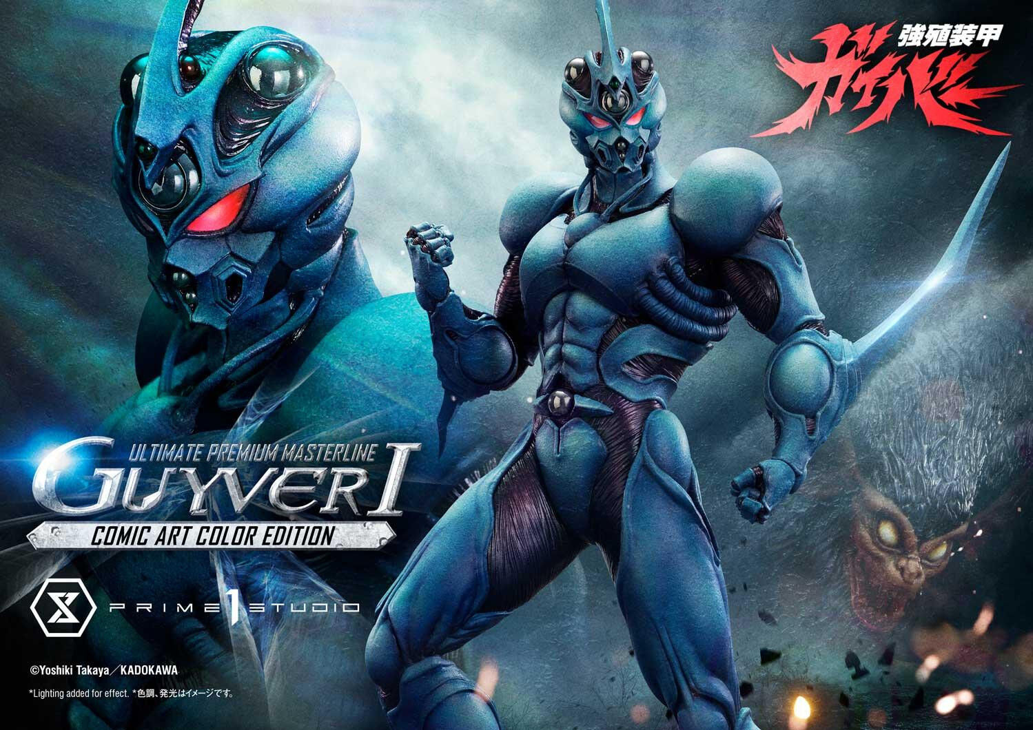 Kyoushouku Soukou Guyver - Guyver I - Ramotith - Ultimate Premium Masterline (UPMGV-01LM) - 1/4 - Comic Art Color Edition (Prime 1 Studio) photo 31