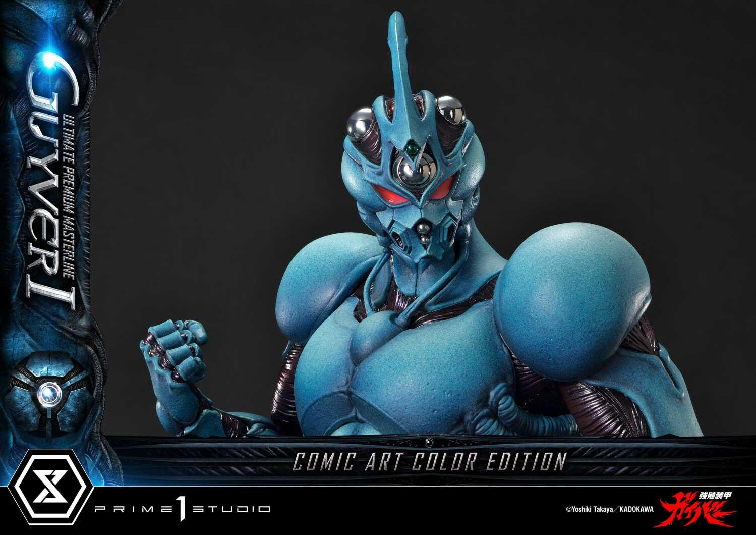 Kyoushouku Soukou Guyver - Guyver I - Ramotith - Ultimate Premium Masterline (UPMGV-01LM) - 1/4 - Comic Art Color Edition (Prime 1 Studio) photo 46