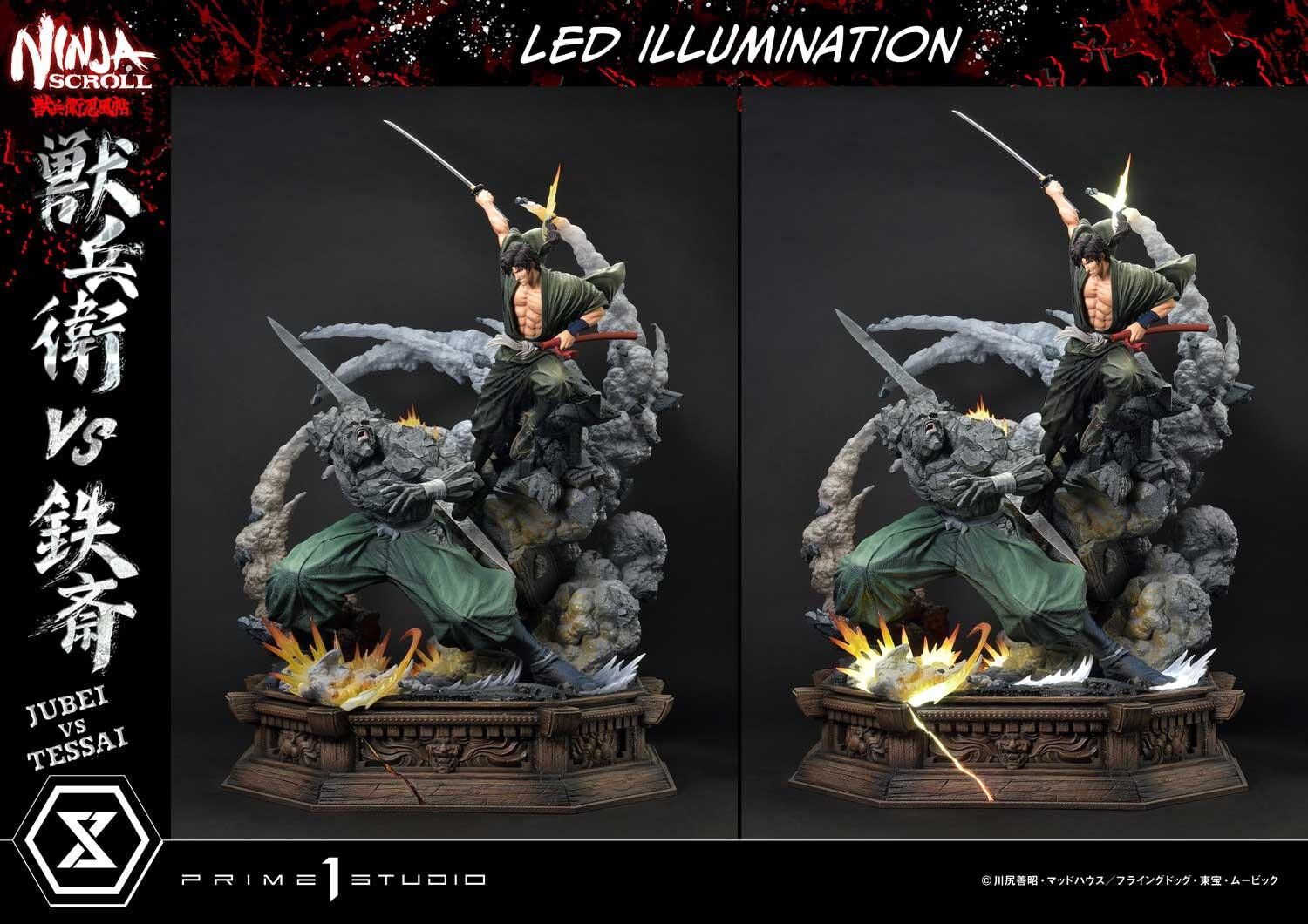 Juubei Ninpuuchou - Kibagami Jubei - Tessai - Ultimate Premium Masterline  (UPMNS-01) - 1/4 (Prime 1 Studio) photo 2
