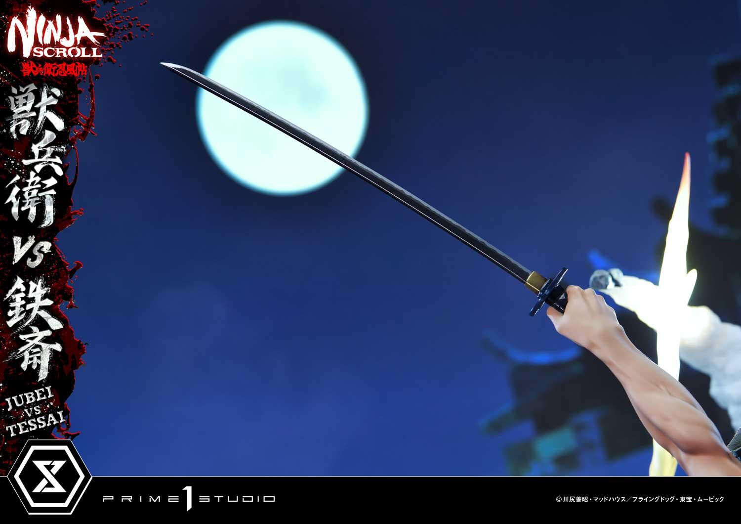 Juubei Ninpuuchou - Kibagami Jubei - Tessai - Ultimate Premium Masterline  (UPMNS-01) - 1/4 (Prime 1 Studio) photo 15