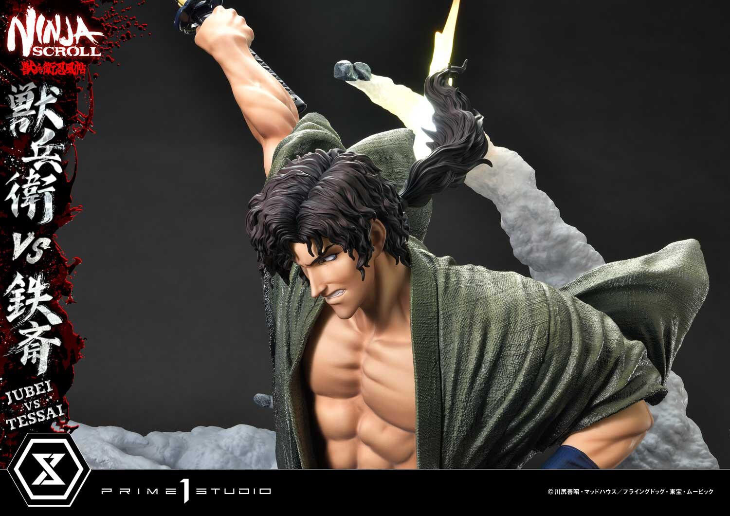 Juubei Ninpuuchou - Kibagami Jubei - Tessai - Ultimate Premium Masterline  (UPMNS-01) - 1/4 (Prime 1 Studio) photo 16