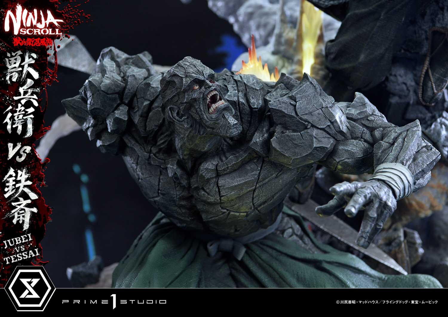 Juubei Ninpuuchou - Kibagami Jubei - Tessai - Ultimate Premium Masterline  (UPMNS-01) - 1/4 (Prime 1 Studio) photo 36