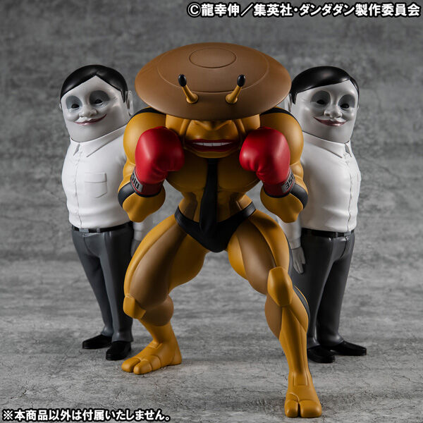 Dandadan - Serpo Seijin - Occultic Sofubi Collection (MegaHouse) photo 6