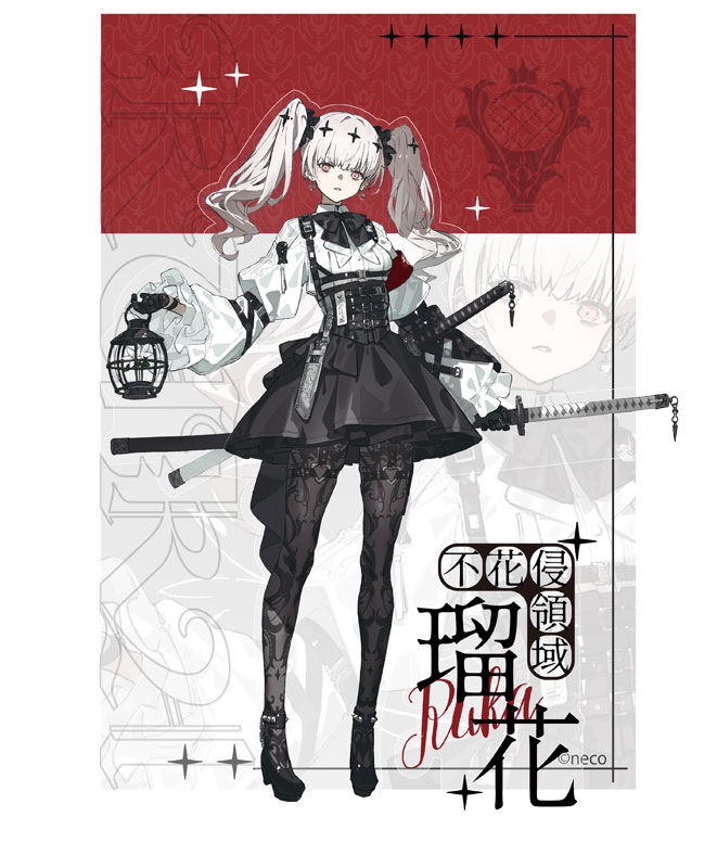 Fukashin Ryouiki - Ruka - 1/7 (Bibi Buttons) photo 5