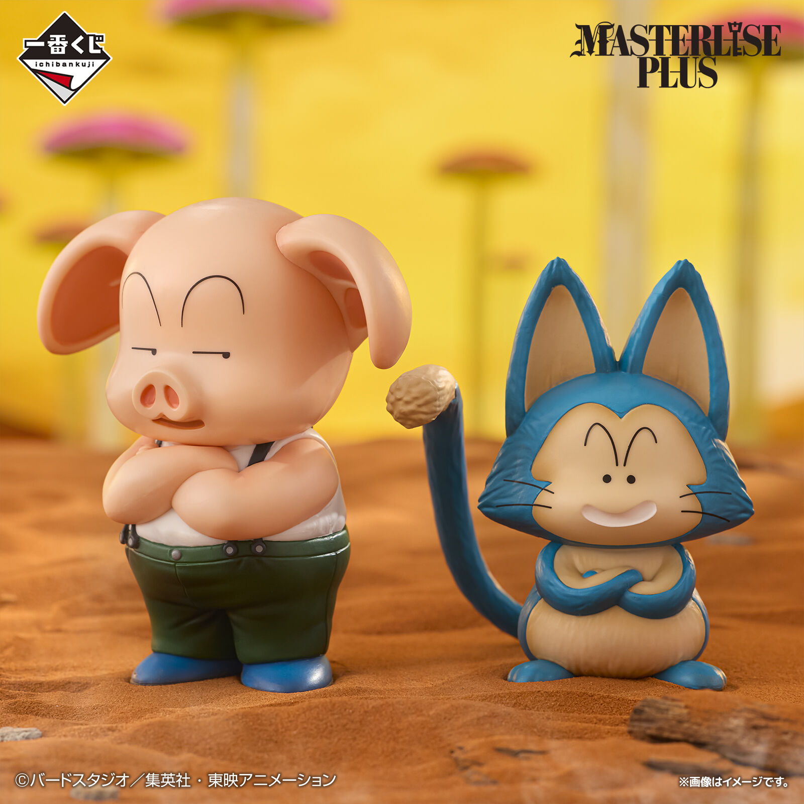 Dragon Ball - Oolong - Ichiban Kuji - Ichiban Kuji Dragon Ball EX Son Goku Shugyou-hen (D Prize) - Masterlise Plus (Bandai Spirits) photo 5