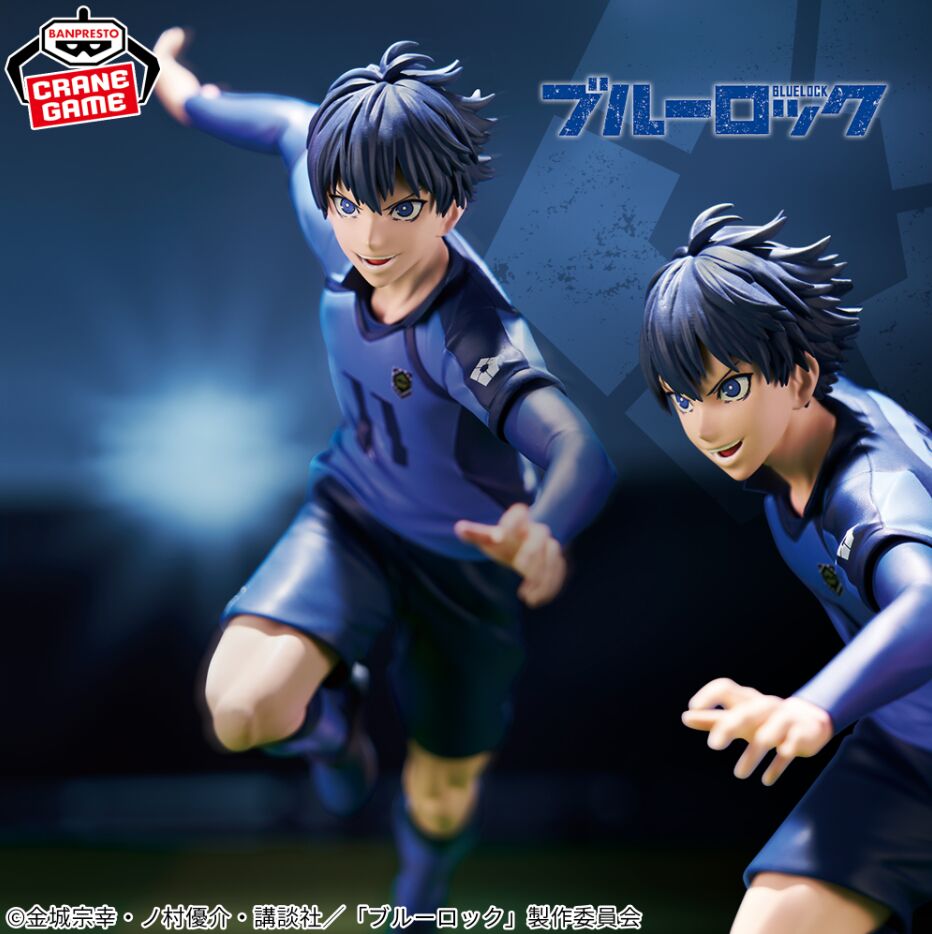 Blue Lock - Isagi Yoichi (Bandai Spirits) photo 3