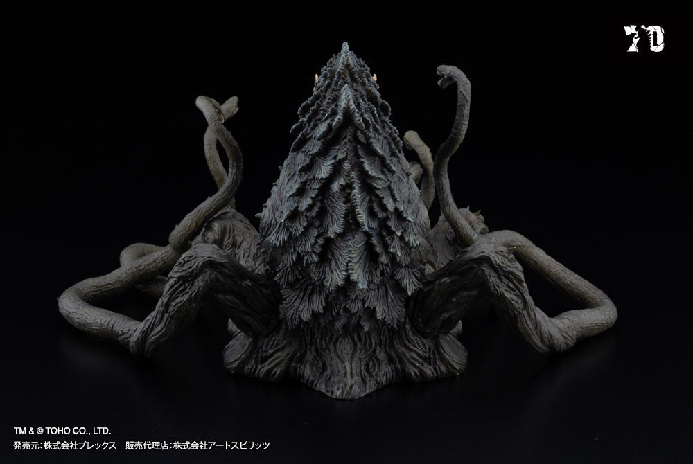 Gojira vs. Biollante - Biollante - Gekizou Series - Gekizou Series EX - Black Light Ver. (Art Spirits, Plex) photo 4