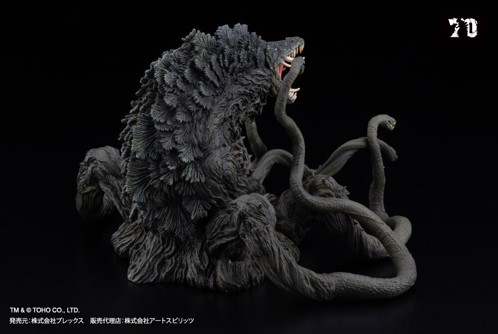Gojira vs. Biollante - Biollante - Gekizou Series - Gekizou Series EX - Black Light Ver. (Art Spirits, Plex) photo 5