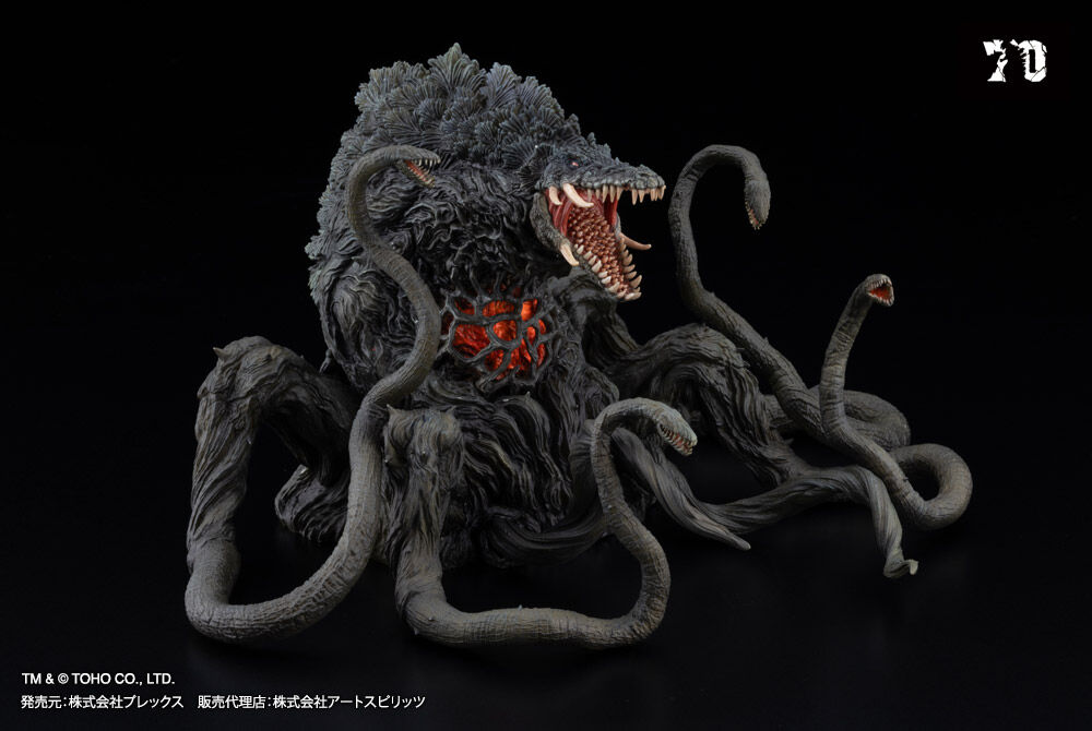 Gojira vs. Biollante - Biollante - Gekizou Series - Gekizou Series EX - Black Light Ver. (Art Spirits, Plex) photo 6