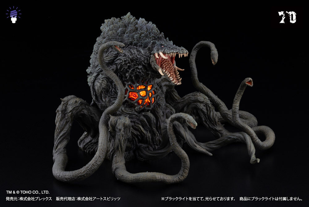 Gojira vs. Biollante - Biollante - Gekizou Series - Gekizou Series EX - Black Light Ver. (Art Spirits, Plex) photo 7