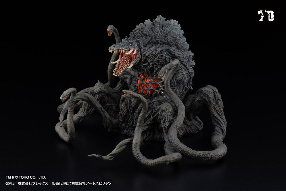 Gojira vs. Biollante - Biollante - Gekizou Series - Gekizou Series EX - Black Light Ver. (Art Spirits, Plex) photo 8