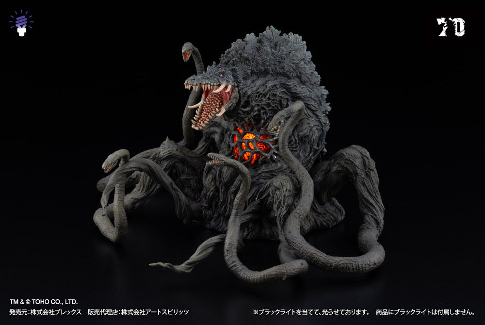Gojira vs. Biollante - Biollante - Gekizou Series - Gekizou Series EX - Black Light Ver. (Art Spirits, Plex) photo 9
