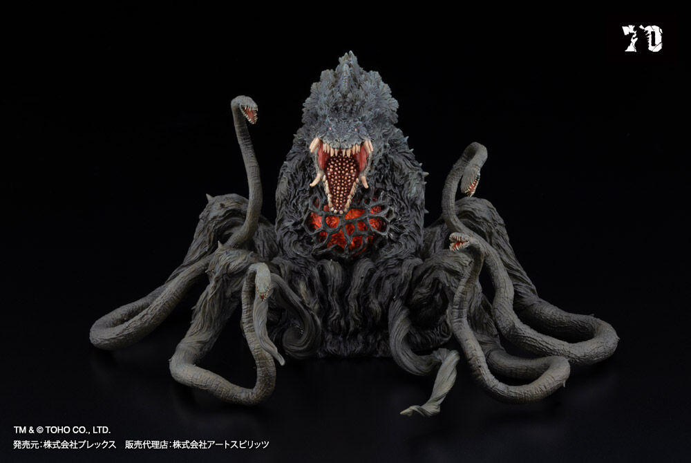 Gojira vs. Biollante - Biollante - Gekizou Series - Gekizou Series EX - Black Light Ver. (Art Spirits, Plex) photo 10