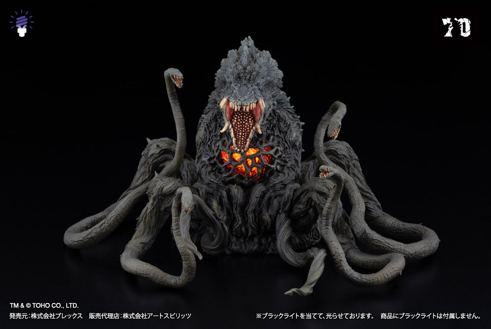 Gojira vs. Biollante - Biollante - Gekizou Series - Gekizou Series EX - Black Light Ver. (Art Spirits, Plex) photo 11
